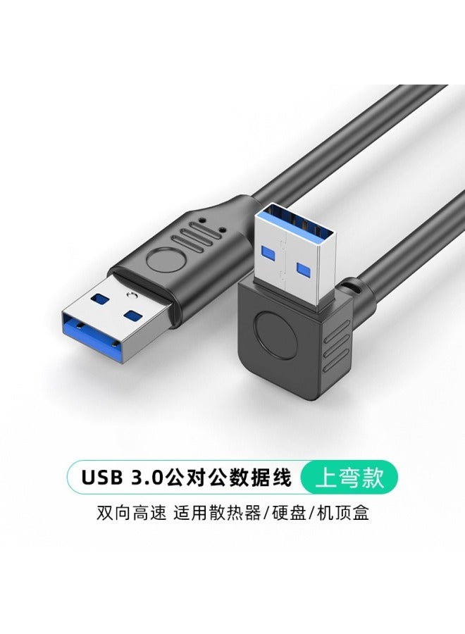Dual-head Usb 3.0 Data Cable Male-to-male Power Cable For Flashing Boxes, Set-top Boxes, Heatsink Power Cable, Mobile Hard Drive - Image 1