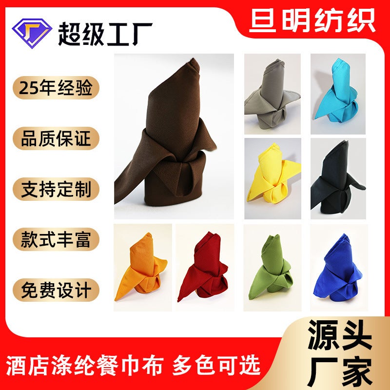 Supply El Polyester Napkin Cloth Wedding Decoration Fabric Napkin Western Food Napkin Cloth Table Cloth - Image 2