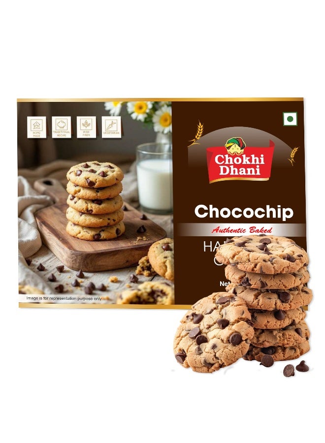 Chokhi Dhani بسكويت الشوكولاتة 175 جرام - بسكويت زبداني مقرمش محشو برقائق الشوكولاتة - وجبة خفيفة صحية للمنزل/المكتب - Image 4
