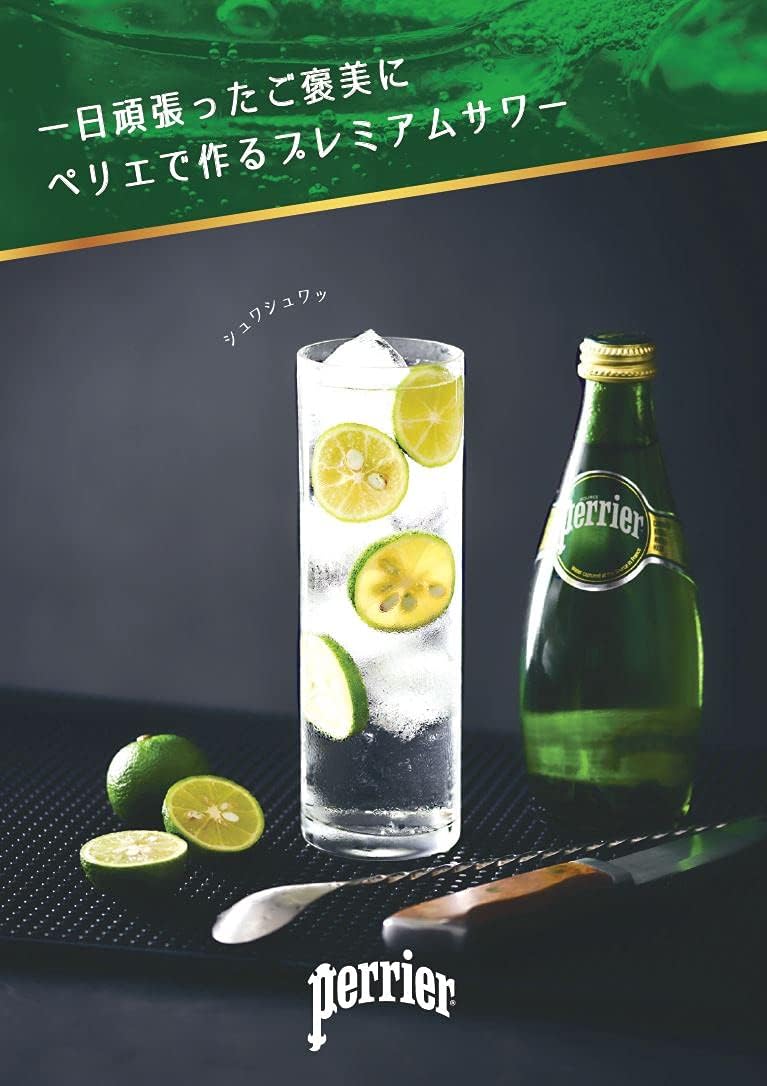 Perrier مياه بيرييه الفوارة 24 عبوة (330 مل لكل منها) - Image 4