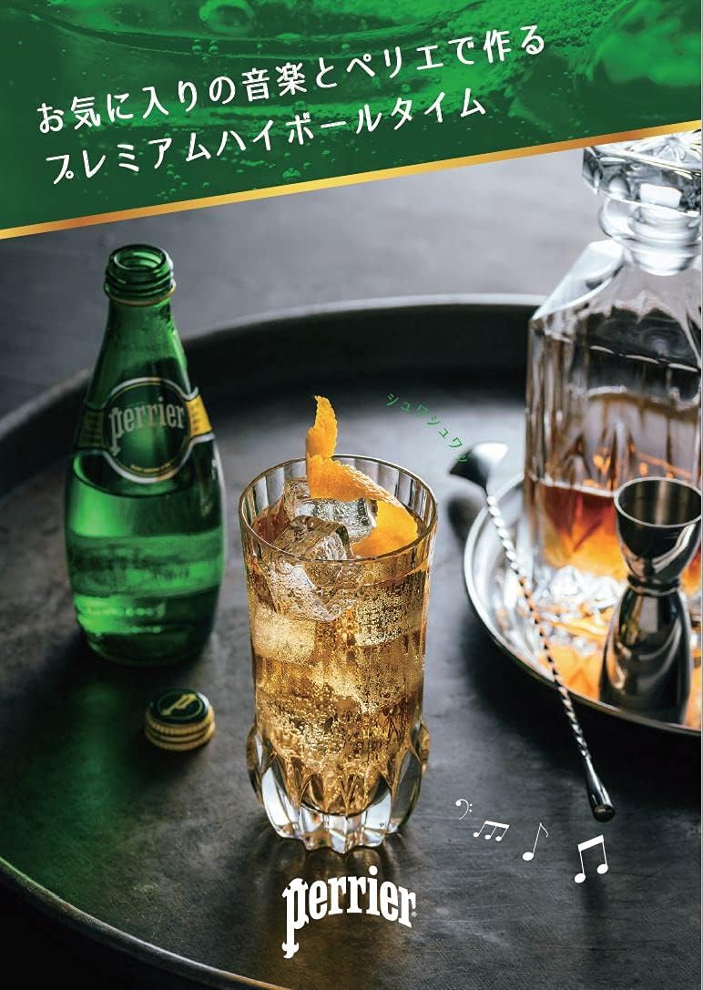 Perrier مياه بيرييه الفوارة 24 عبوة (330 مل لكل منها) - Image 5