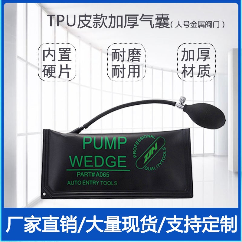 Tpu Air Bag Air Cushion Door And Window Installation Tool Aluminum Alloy Car Glass Hardware Combination Spot Direct Sales Disassembly - Image 1