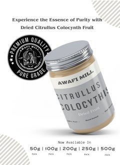 Awafi Mill AWAFI MILL Dried Citrullus Colocynth | Premium Natural Colocynth for Various Uses  - Image 4