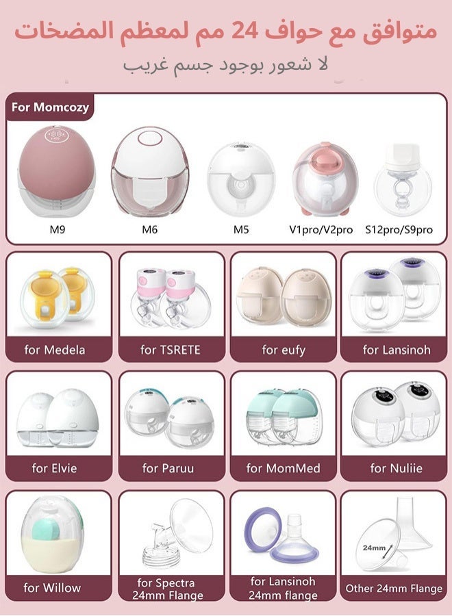 M5 | M6 | M9 Replacement Accessories - 15mm Inserts Fits 24mm Shield Compatible with Momcozy Wearable Breast Pump - Food-Grade Silicone & BPA Free - 4 Pack - Image 2