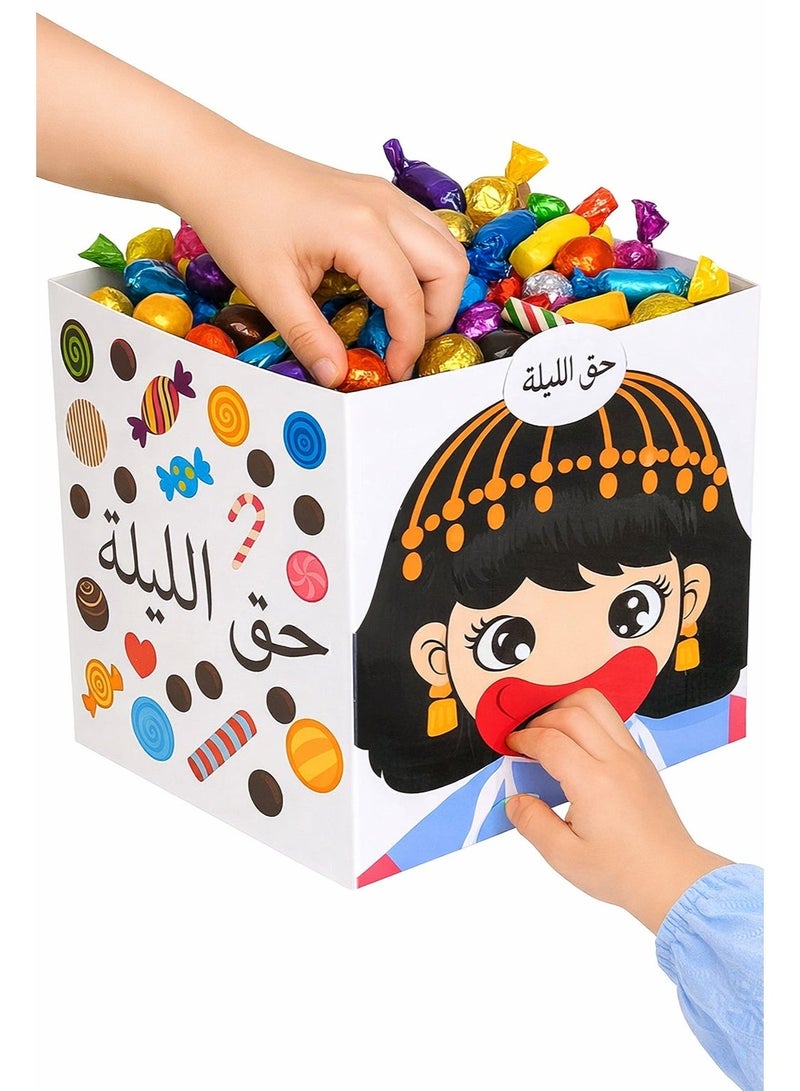 Haq Al Laila Candy Gift Boxes for Kids – Arabic Festival Treat Boxes – Pack of 3 - Image 3