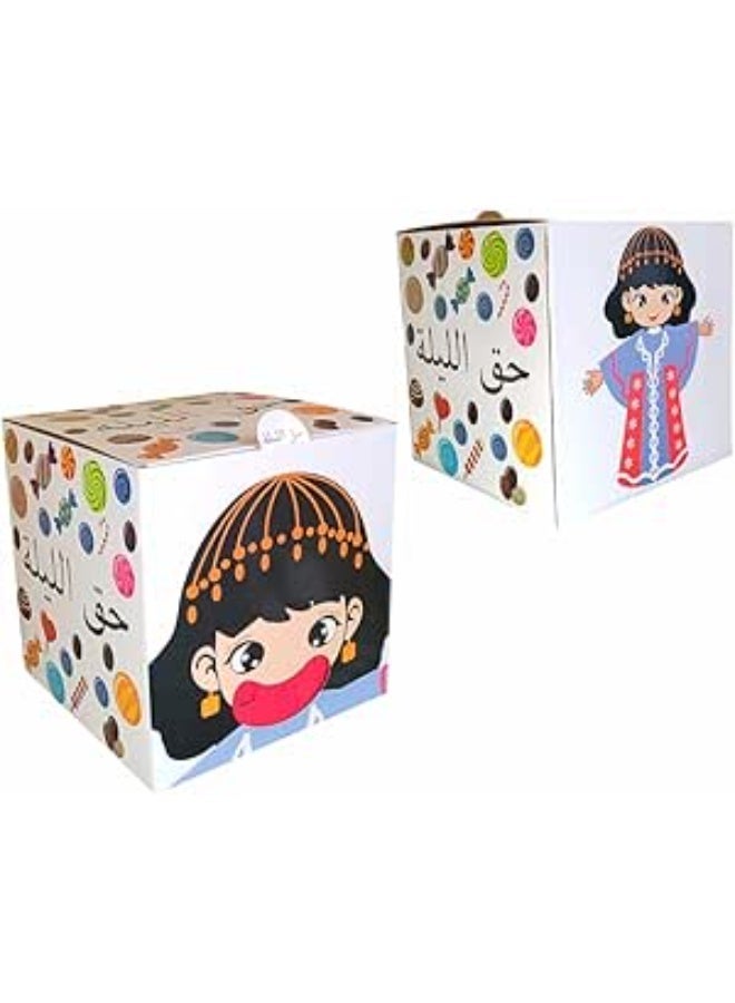 Haq Al Laila Candy Gift Boxes for Kids – Arabic Festival Treat Boxes – Pack of 3 - Image 1