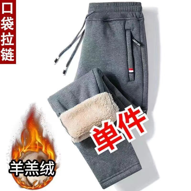 Generic Winter Chinese Cotton Lamb Fleece Special Thick Fleece Pants Warm Youth Middle-aged and Elderly Loose Straight Leg Zipper Casual Cotton Lamb Fleece 7122 Grey Straight