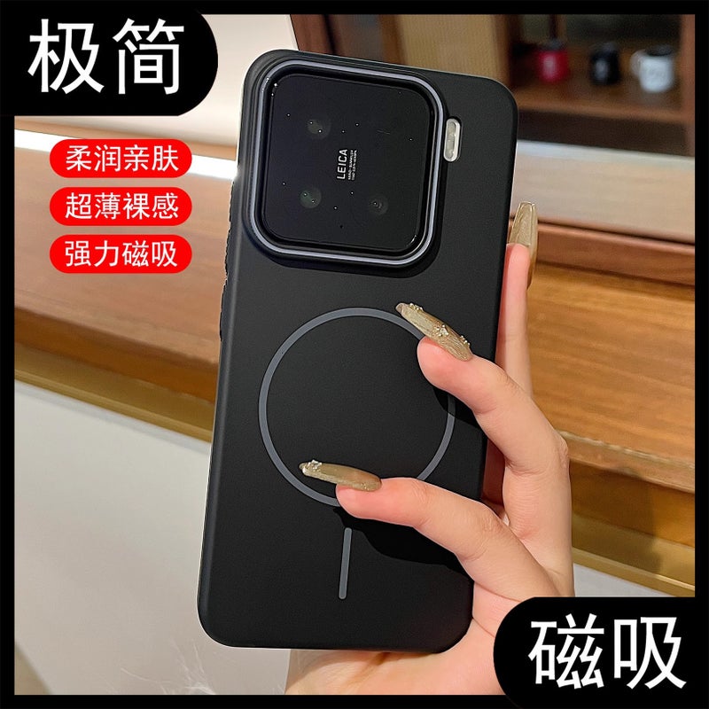 MagSafe Drop Protection TPU for Xiaomi 14 Ultra and Full Coverage and Matte Finish in Black for On The Go Carry - Image 1