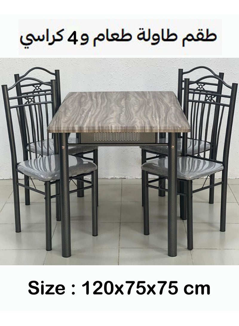 طقم طاولة طعام وكراسي مكون من 5 قطع 150*75*90 سم. - Image 1