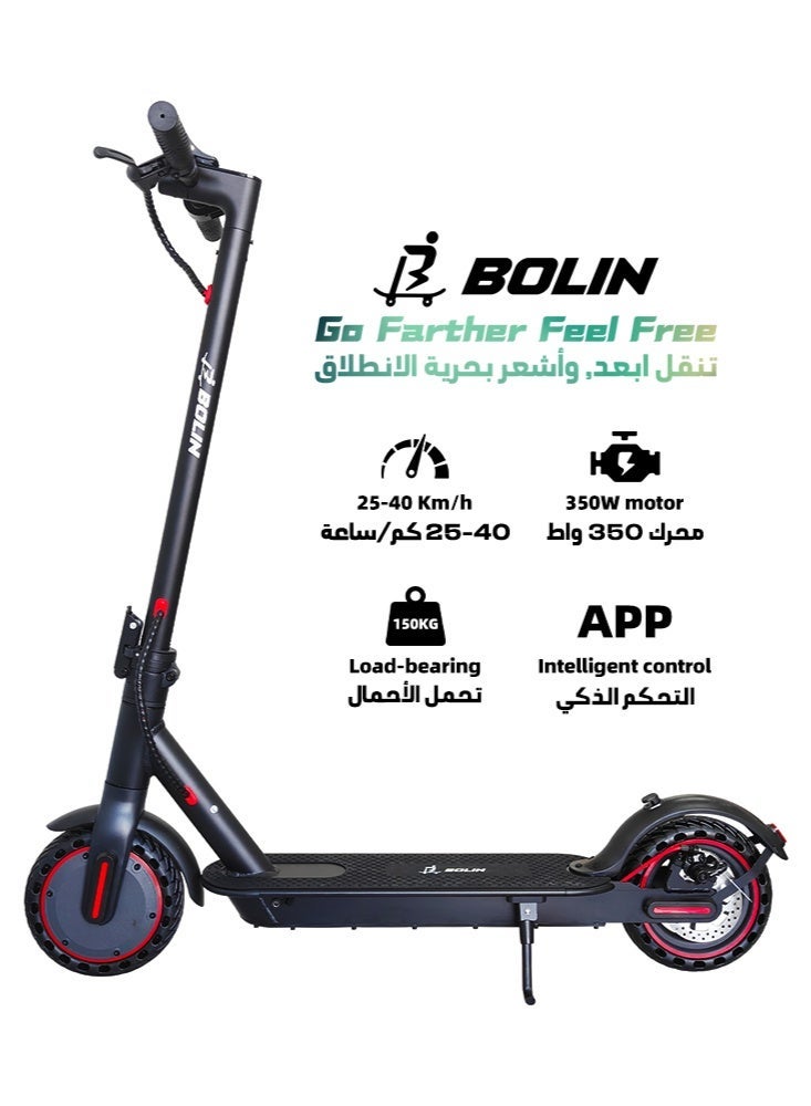 bolin Premium Electric Scooter Has A 350W Power Output, Arange Of 25 KM, A Speed Of 20-45 KM/H, And An App Function.Suitable For Adults And Teenagers, Has A Load Capacity Of 150 KG, Can Be Folded And Stored, And Has An LED Display, e-scooter,scooters,Electric Scooter for adult,black - Image 1