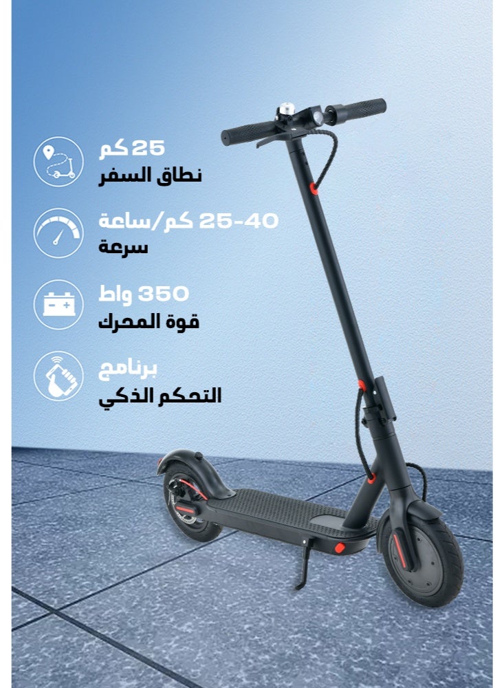 bolin Premium Electric Scooter Has A 350W Power Output, Arange Of 25 KM, A Speed Of 20-45 KM/H, And An App Function.Suitable For Adults And Teenagers, Has A Load Capacity Of 150 KG, Can Be Folded And Stored, And Has An LED Display, e-scooter,scooters,Electric Scooter for adult,black - Image 2