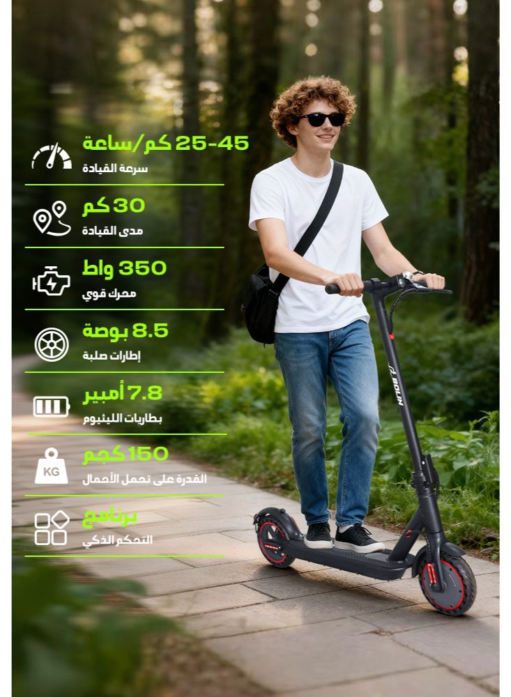 bolin Premium Electric Scooter Has A 350W Power Output, Arange Of 25 KM, A Speed Of 20-45 KM/H, And An App Function.Suitable For Adults And Teenagers, Has A Load Capacity Of 150 KG, Can Be Folded And Stored, And Has An LED Display, e-scooter,scooters,Electric Scooter for adult,black - Image 2