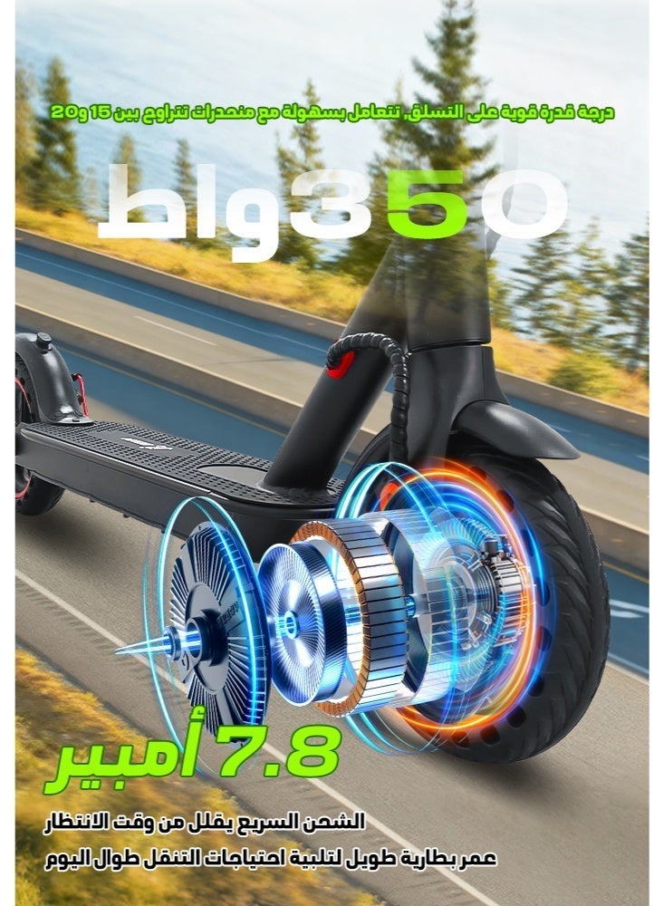 bolin Premium Electric Scooter Has A 350W Power Output, Arange Of 25 KM, A Speed Of 20-45 KM/H, And An App Function.Suitable For Adults And Teenagers, Has A Load Capacity Of 150 KG, Can Be Folded And Stored, And Has An LED Display, e-scooter,scooters,Electric Scooter for adult,black - Image 4