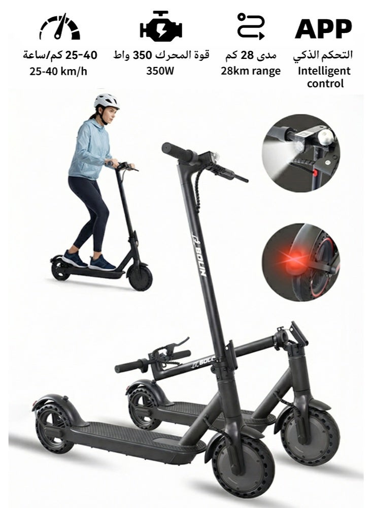 bolin Premium Electric Scooter Has A 350W Power Output, Arange Of 25 KM, A Speed Of 20-45 KM/H, And An App Function.Suitable For Adults And Teenagers, Has A Load Capacity Of 150 KG, Can Be Folded And Stored, And Has An LED Display, e-scooter,scooters,Electric Scooter for adult,black - Image 1