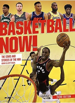 Basketball Now! 