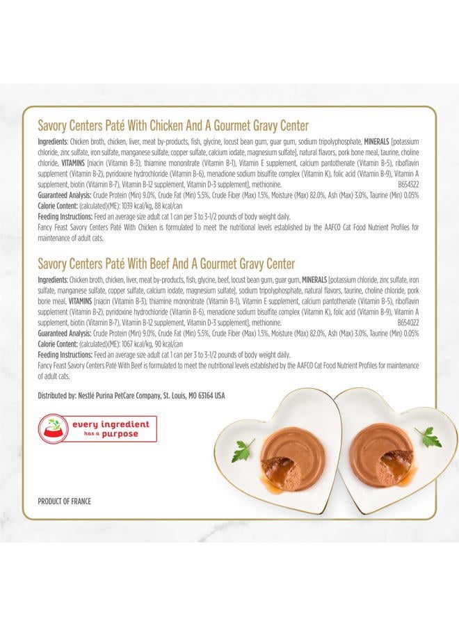 Fancy Feast Purina Pate Wet Cat Food Variety Pack, Savory Centers Pate With a Gravy Center - (2 Packs of 12) 3 oz. Pull-Top Cans - Image 5
