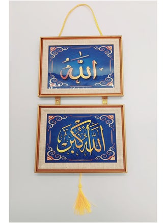 Ramadan Two-Fold Photo Frame: Display for Double the Memories decoratiol 1x32x20 cm - pzsku/ZEBDB2358BA7316F727F0Z/45/_/1737533454/bda184d2-e046-4f57-8495-7ab9eee862ed