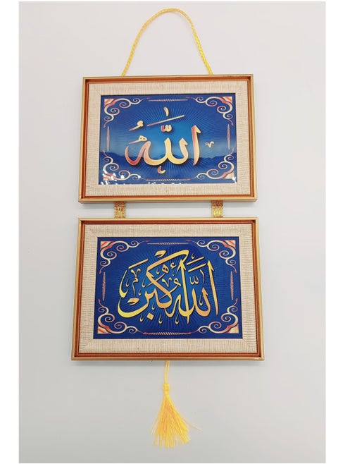 Ramadan Two-Fold Photo Frame: Display for Double the Memories decoratiol 1x32x20 cm