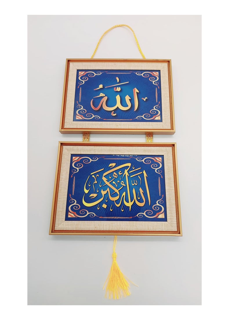 AKDC Ramadan Two-Fold Photo Frame: Display for Double the Memories decoratiol 1x32x20 cm  - Image 2