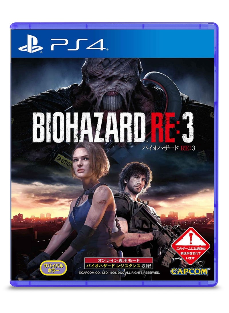 CAPCOM Resident Evil 3  PS4  Survival Horror Action Game - Image 1