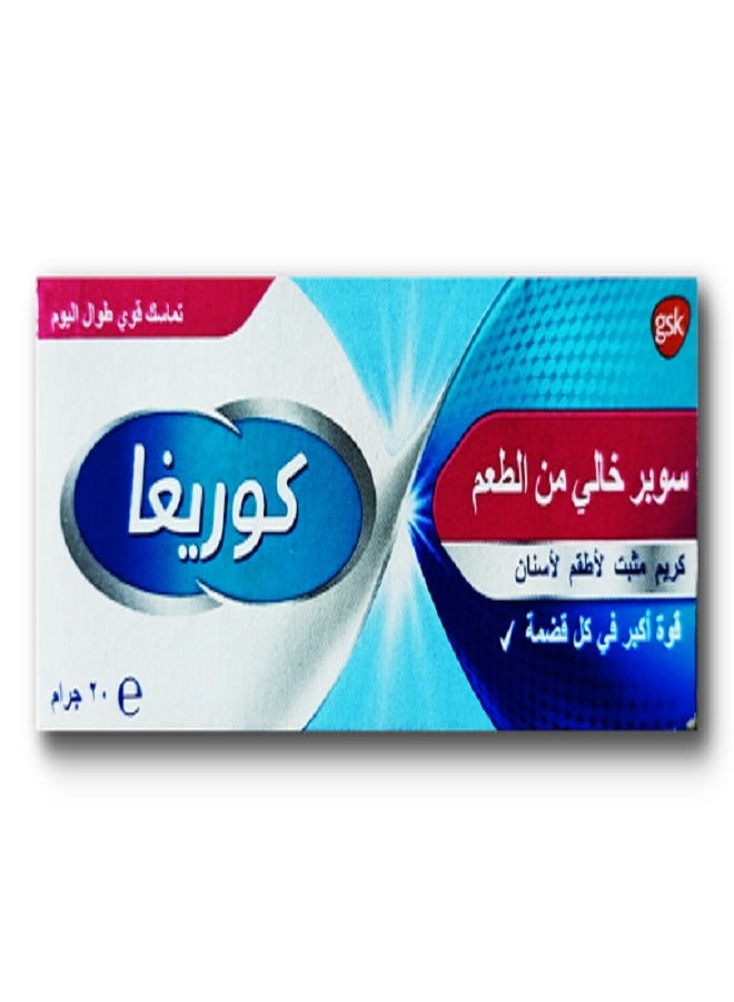 كوريغا كريم كريم تثبت لطقم الاسنان 20 جم 