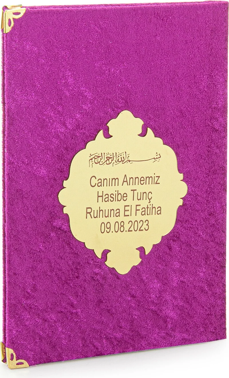 İhvan Online Ihvan Online Velvet Covered Yasin Book - Personalized Plexiglass - Medium Size - Mawlid Gift - Fuchsia Color