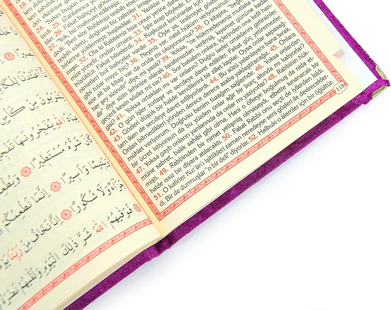 İhvan Online Ihvan Online Velvet Covered Yasin Book - Personalized Plexiglass - Medium Size - Mawlid Gift - Fuchsia Color