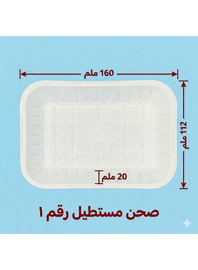 Ritco Carton Of Rectangular Plastic Plates, Size 1 (1000 Plates/Carton) - Image 5