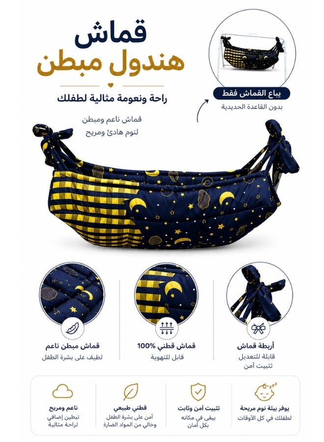 مولودي قماش هندول جيزاني مبطن ناعم ومريح - Image 2