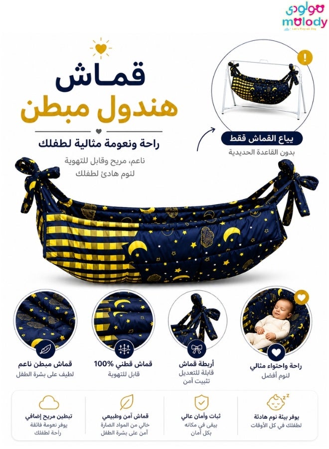 مولودي قماش هندول جيزاني مبطن ناعم ومريح - Image 4