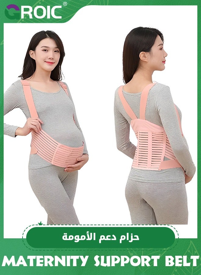 GROIC Maternity Support Belt, Pregnancy Belly Support Band with Dual Shoulder Straps Support, Adjustable Breathable Elastic Waist Back Abdomen Band Brace, Pregnancy Belly Brace for Prenatal Postpartum-Pink - Image 1