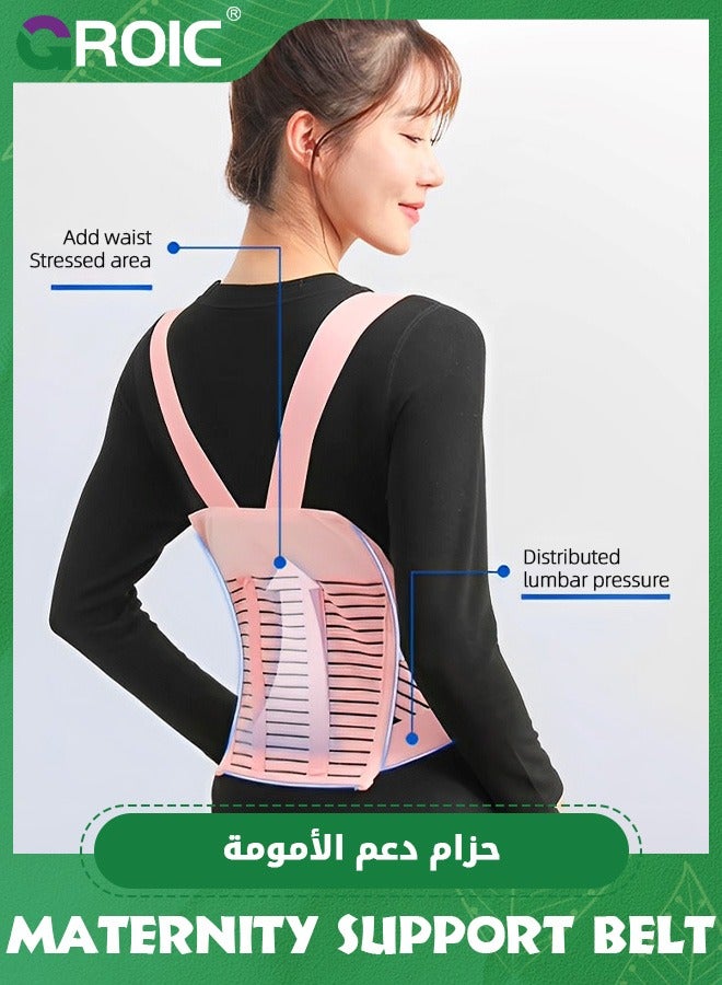 GROIC Maternity Support Belt, Pregnancy Belly Support Band with Dual Shoulder Straps Support, Adjustable Breathable Elastic Waist Back Abdomen Band Brace, Pregnancy Belly Brace for Prenatal Postpartum-Pink - Image 5
