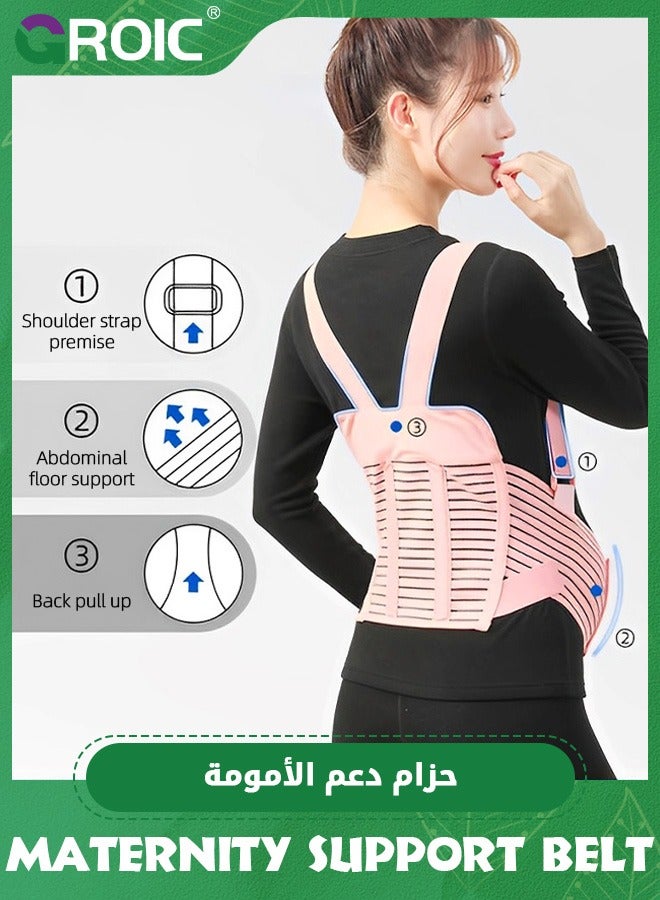 GROIC Maternity Support Belt, Pregnancy Belly Support Band with Dual Shoulder Straps Support, Adjustable Breathable Elastic Waist Back Abdomen Band Brace, Pregnancy Belly Brace for Prenatal Postpartum-Pink - Image 4