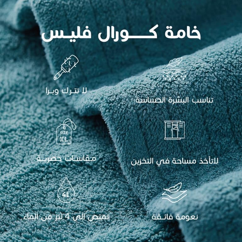 ريفي روب كلاسك، أخضر - Image 5