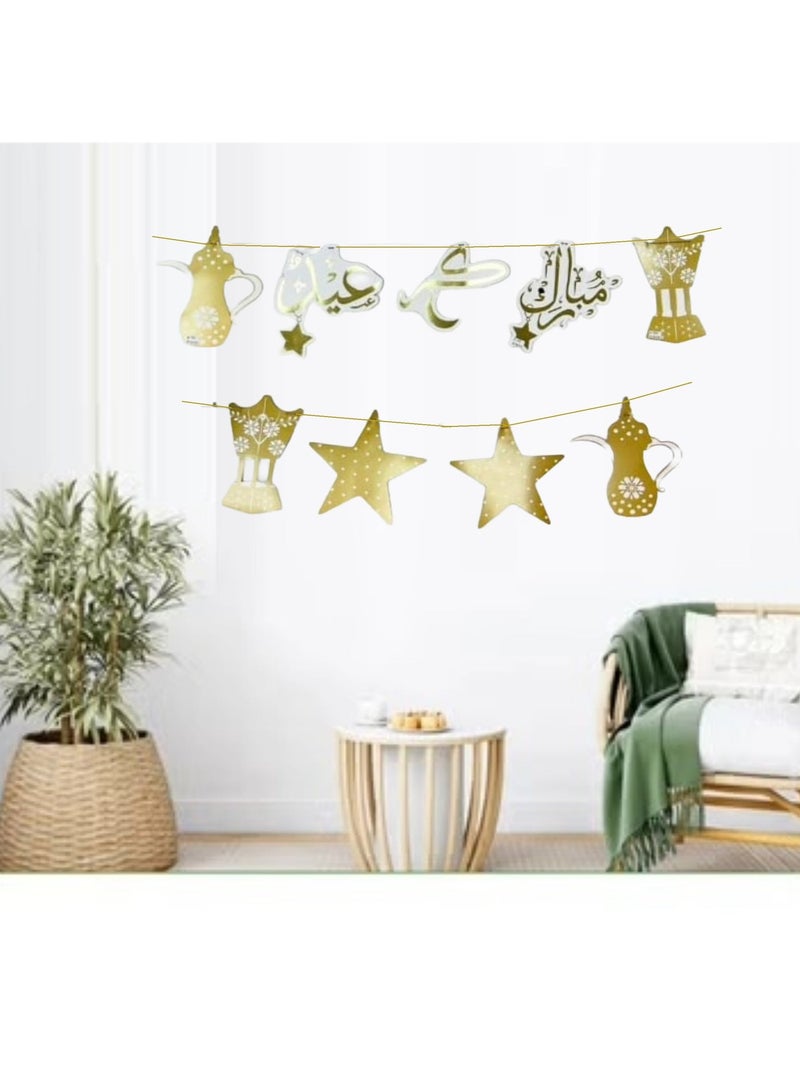 Boxwoods Eid Mubarak Decorative Banner Large Size - Image 1