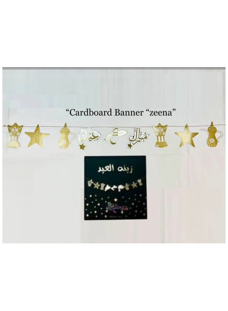 Boxwoods Eid Mubarak Decorative Banner Large Size - Image 2