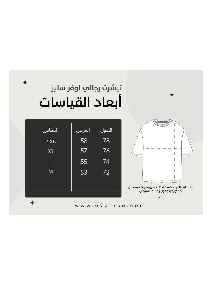 Everest Men's Oversized T-Shirt in Tiffany Color  - Image 4