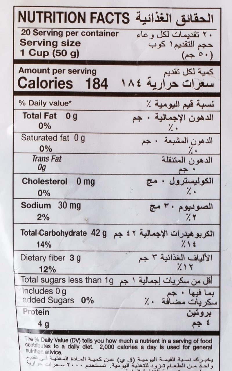 Eastern إيسترن تشيمبا بوتو بودي، 1 كجم - دقيق الأرز الأحمر لكعكة البخار - Image 4