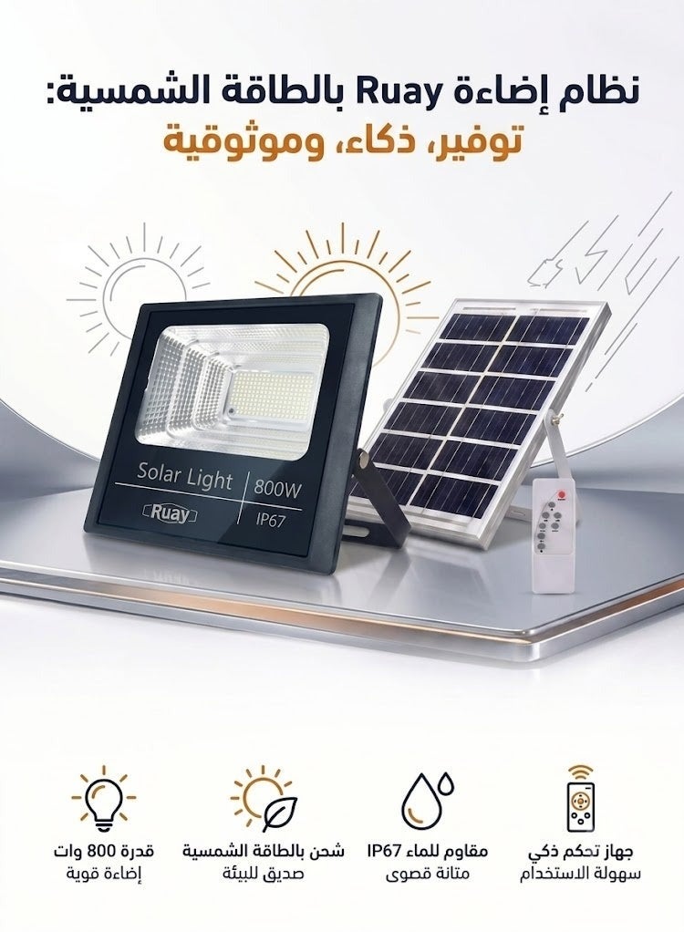 روئے كشاف طاقة شمسية Ruay بقوة 800 واط مضاد للماء IP67 مع ريموت كنترول ولوح شمسي وموديل RA103 - Image 1