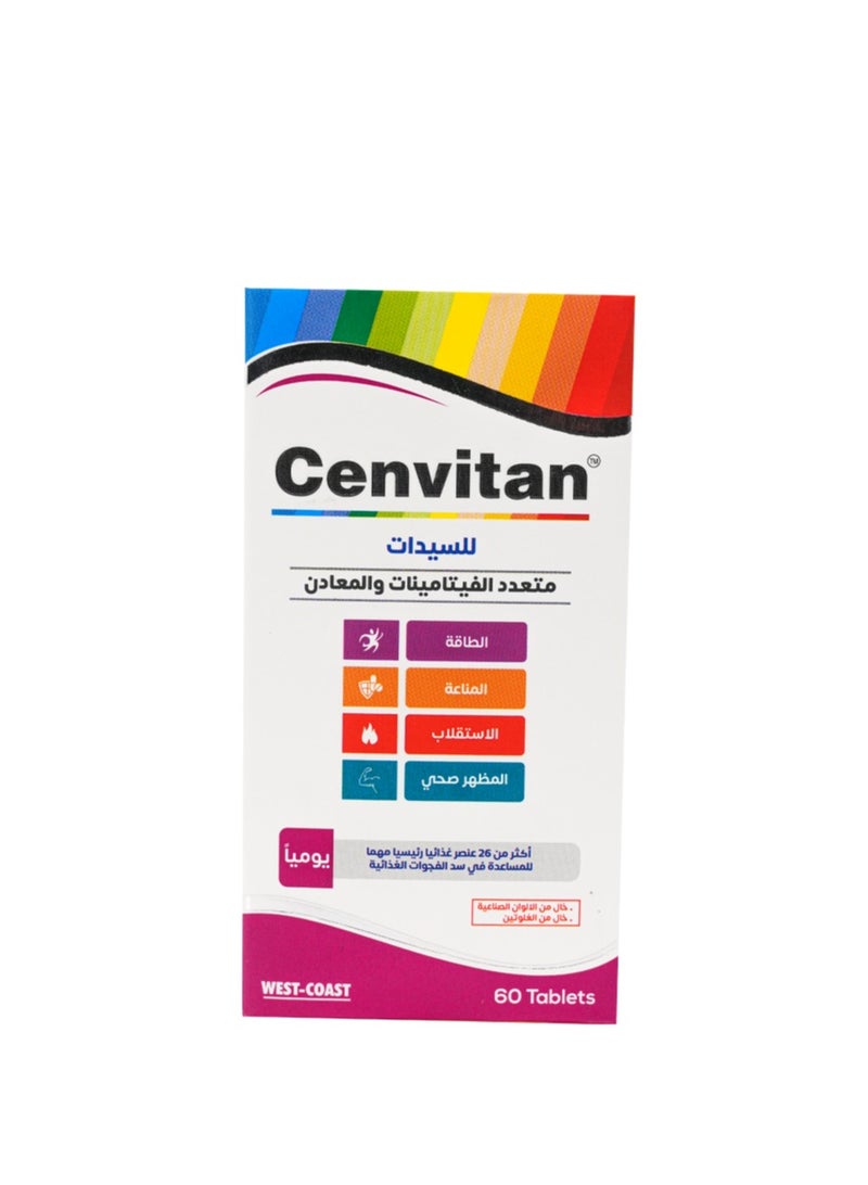 سينفيتان CENVITAN WOMEN Multi Vitamin and Minerals formula for women 60 TABLETS - Image 5