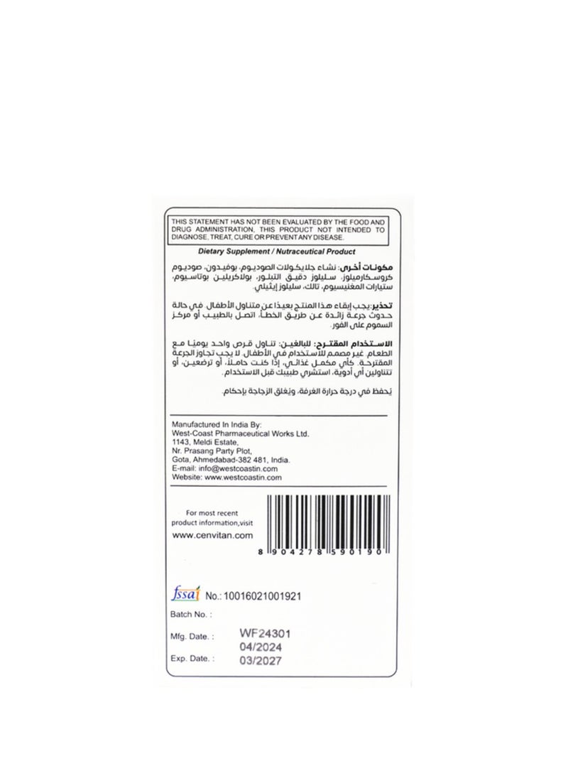 سينفيتان CENVITAN WOMEN Multi Vitamin and Minerals formula for women 60 TABLETS - Image 4