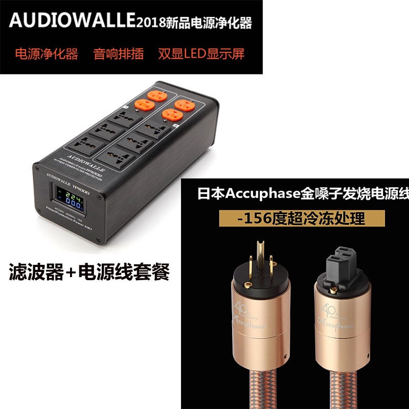 فلتر طاقة عالمي Audiowalle Tp1000 معيار وطني معيار أمريكي مأخذ تنقية مع عرض الجهد - Image 5