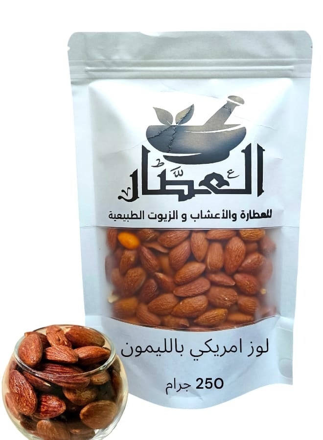 لوز امريكي بالليمون 250 جرام