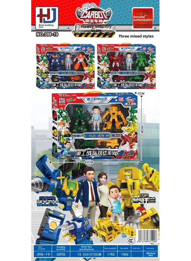 Children's Mecha Toy Cafe Car God Suit Boy Educational Interactive Toy Gift Box Training Organization Gift Wholesale-Color:Kabao Car God Set Will Be Randomly Distributed 398-19 - Image 1