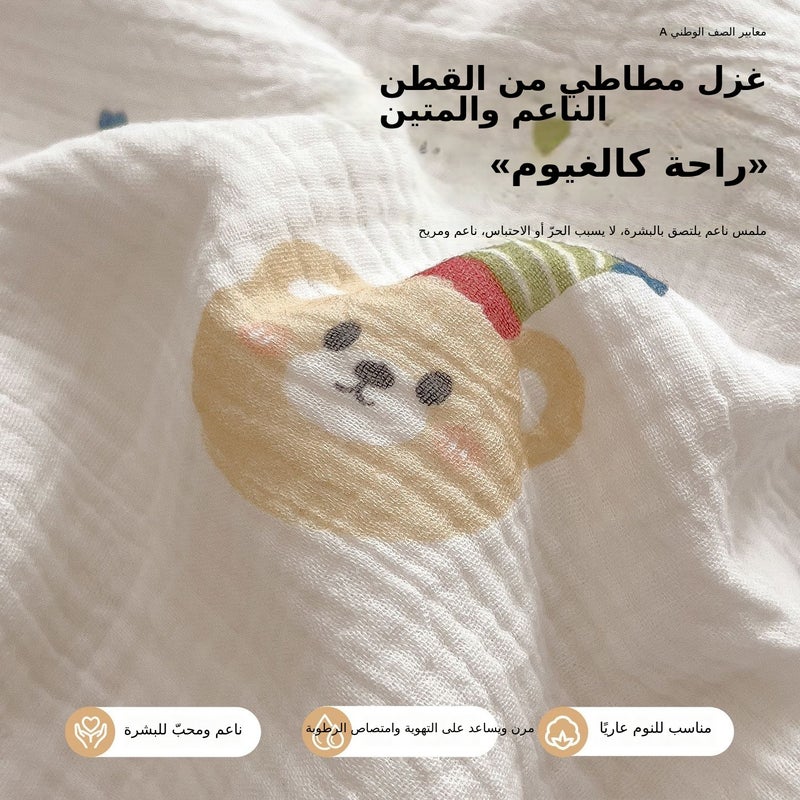 Sky Dream Cotton Towel Blanket - Soft, Breathable & Multi-Functional for Summer - Image 2
