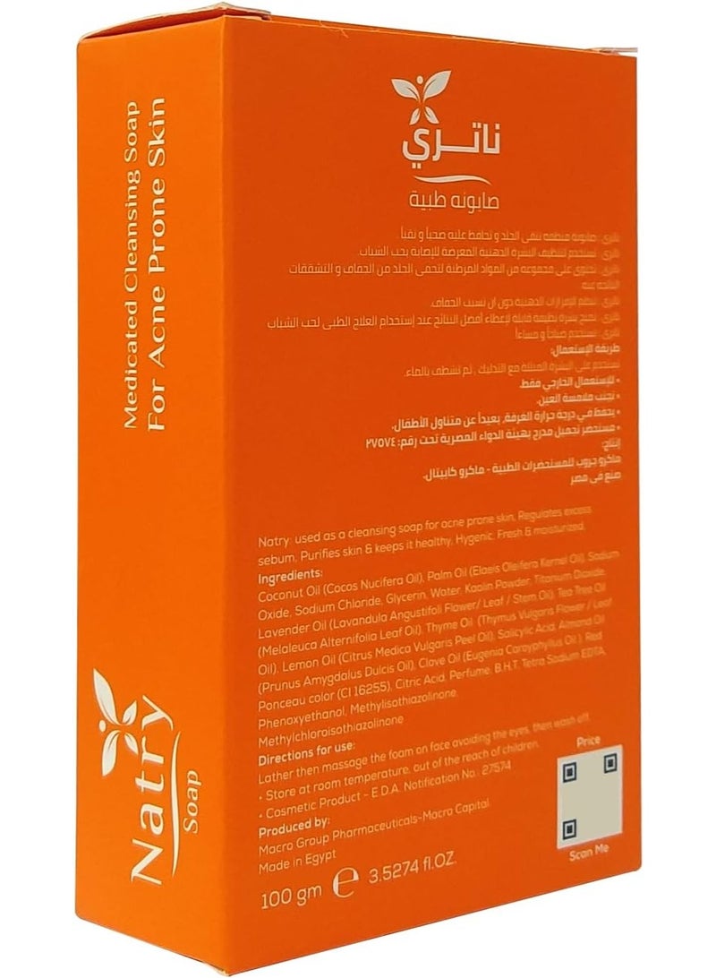 ماكرو صابون ناتري للبشرة المعرضة لحب الشباب 100 جرام - Image 1