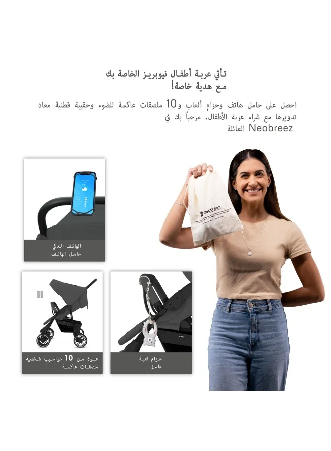 نيوبريز عربة أطفال توأممزدوجة متجاورة من ديوادكس، عربة أطفال مدمجة، قابلة للطي بيد واحدة، مظلة مقاومة للماء بعامل حماية من الأشعة فوق البنفسجية +، ضمان  سنوات