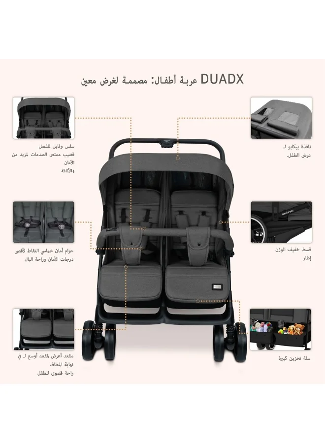 نيوبريز عربة أطفال توأممزدوجة متجاورة من ديوادكس، عربة أطفال مدمجة، قابلة للطي بيد واحدة، مظلة مقاومة للماء بعامل حماية من الأشعة فوق البنفسجية +، ضمان  سنوات