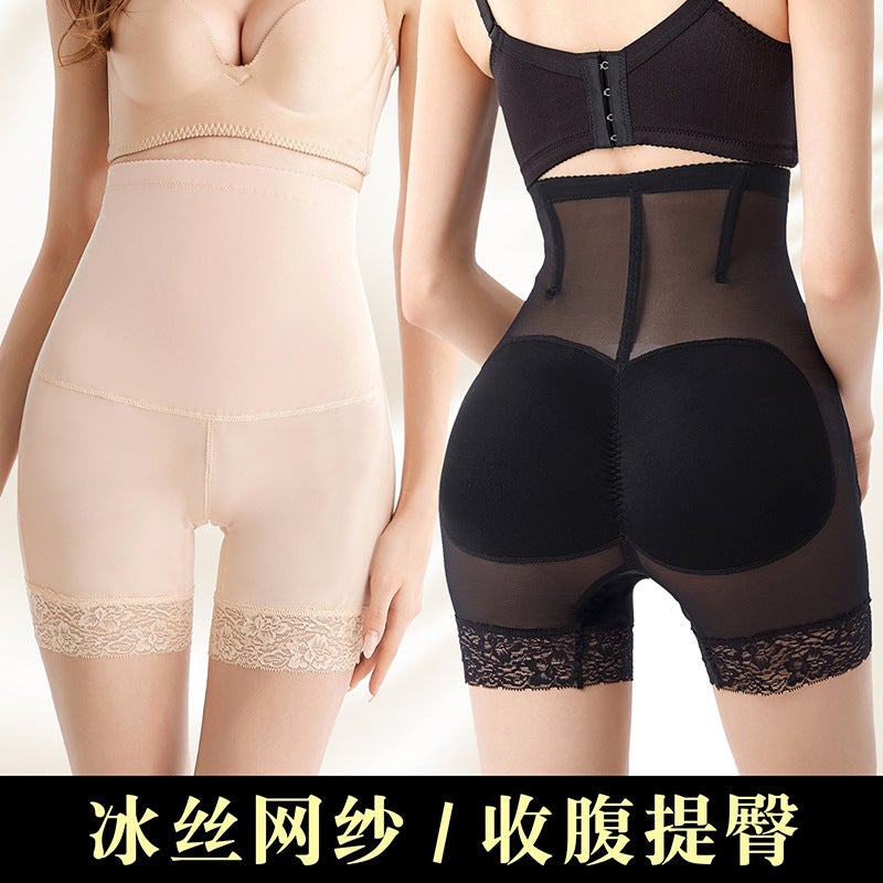 High-Waisted Bottoming Plus Butt Pads, Breathable Fake Butt Pp Butt Lifting Panties, Body-Shaping Boxer Lace Buttocks Enlargement Buttocks Shaping Pants - Image 2