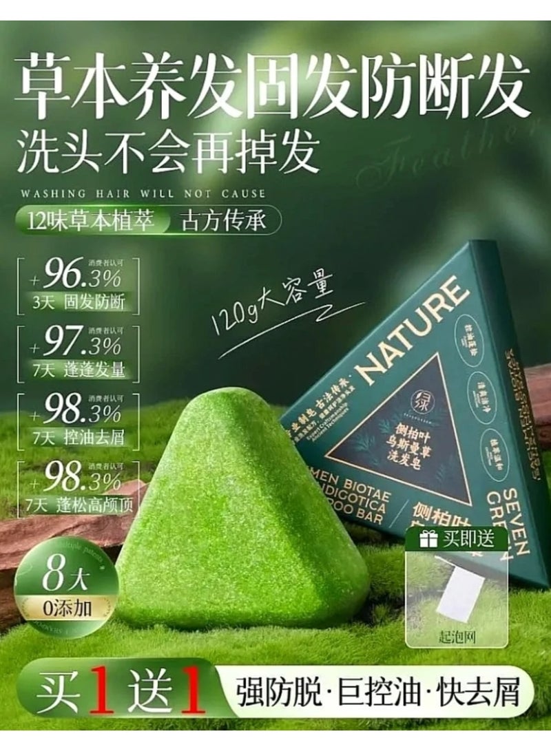 Nature Two pieces of Al-Muthallath Al-Akhdar soap contain 12 natural herbs, 100% for nourishing hair and fighting dandruff. - Image 2